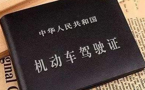 增駕是什么 增駕考試考什么