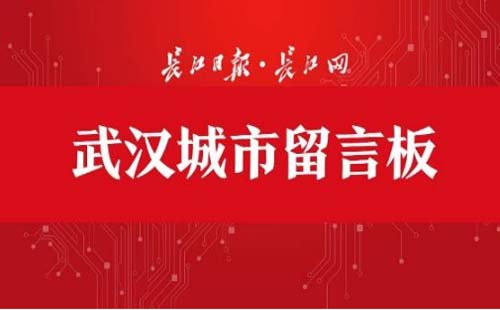 漢南烏金收費(fèi)站預(yù)計(jì)2021年1月16日開通