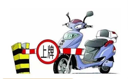 武漢蔡甸摩托車在哪里辦牌照(地址+電話)