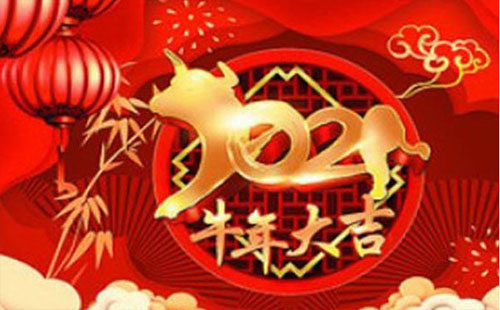 2021春運(yùn)車票明起開(kāi)售(附搶票時(shí)間及注意事項(xiàng))