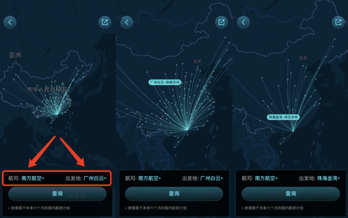 南航快樂飛細(xì)則劇透，1月-7月可用，航線怎么查？