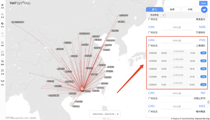 南航快樂飛細(xì)則劇透，1月-7月可用，航線怎么查？