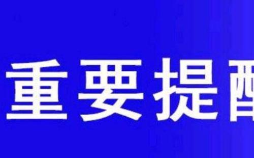 2021春節(jié)武漢江夏區(qū)城區(qū)部分交通易堵路段及繞行指南