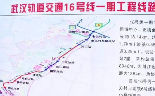 武漢地鐵16號線站點(diǎn)有哪些 武漢地鐵16號線線路圖