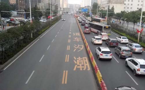 武漢潮汐車道怎么走怎么處罰