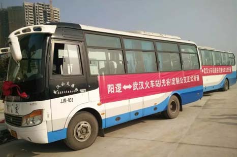 2021陽邏客運站至武漢火車站往返線路清明節(jié)班次安排