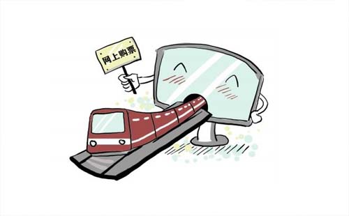 2021年五一火車票什么時候開搶 五一哪些城市車票最難搶