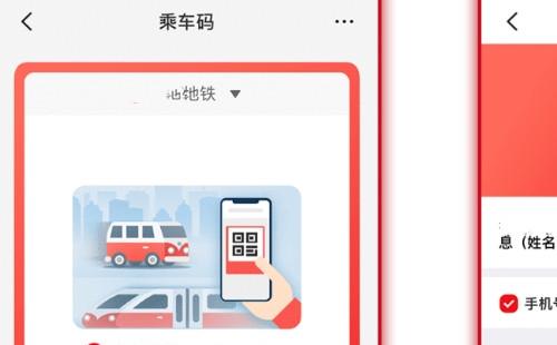 武漢地鐵云閃付怎么用_武漢地鐵云閃付乘車碼在哪里找