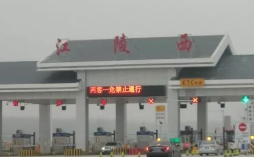 沙公高速全線通車時(shí)間  （附收費(fèi)標(biāo)準(zhǔn)）