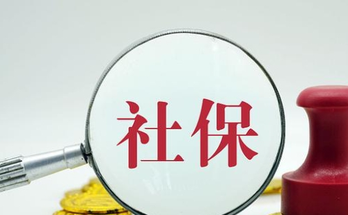 武漢社保年審在微信上怎么操作的流程