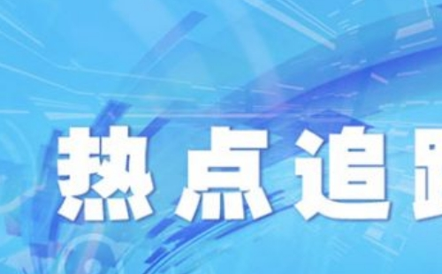 武漢到北京高鐵停運(yùn)了嗎2021最新消息