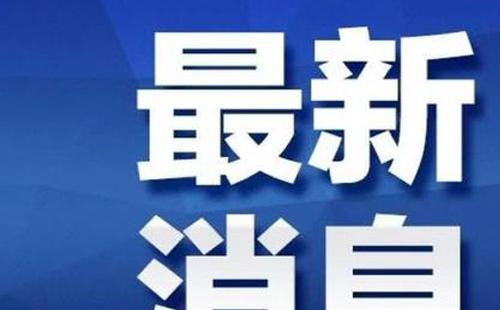 武漢交通出行最新消息8月3日