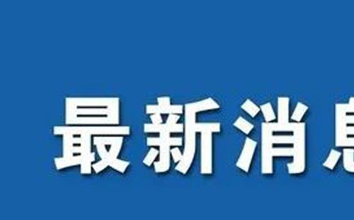 西十高鐵最新進(jìn)展2021年9月