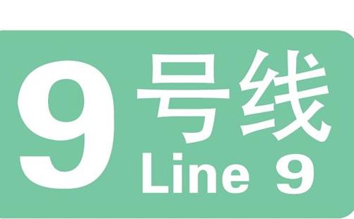 武漢地鐵9號線最新消息2022