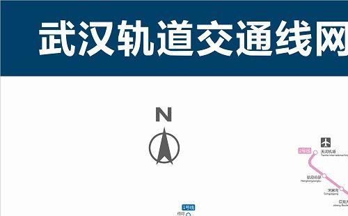 武漢地鐵16號(hào)線(漢南線)運(yùn)營(yíng)時(shí)間