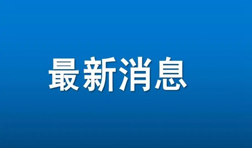 湖北高速公路結(jié)冰了嗎_附封路情況（2月7日）