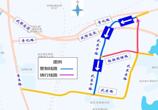 3月9日起我市新增兩處道路施工，武漢交警發(fā)布繞行提示