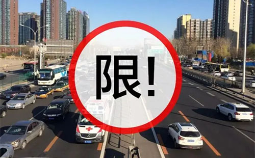 2022清明節(jié)深圳外地車限行嗎