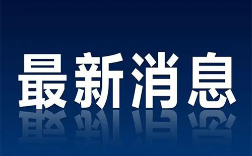 武天宜高速公路最新消息_荊門(mén)段年內(nèi)開(kāi)建