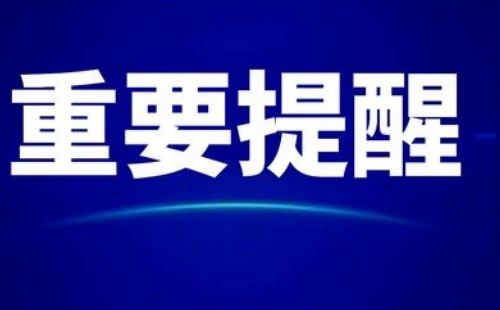 成都大運會臨時交通管制2022_成都大運會限行最新消息2022