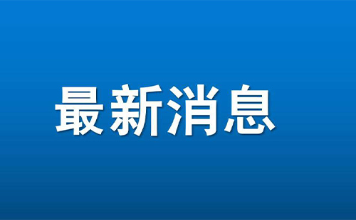 雄楚大道楊家灣區(qū)域通行方式調(diào)整公告