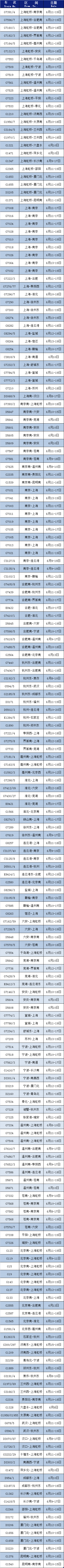 微信圖片_20220609164431.png