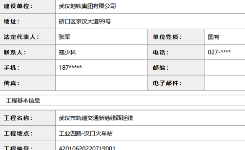 武漢新港線西延線什么時(shí)候開(kāi)工