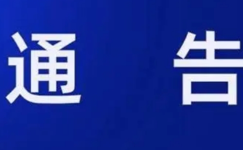 2022國慶湖北高速擁堵預(yù)測_2022國慶湖北高速堵車時(shí)間及路段