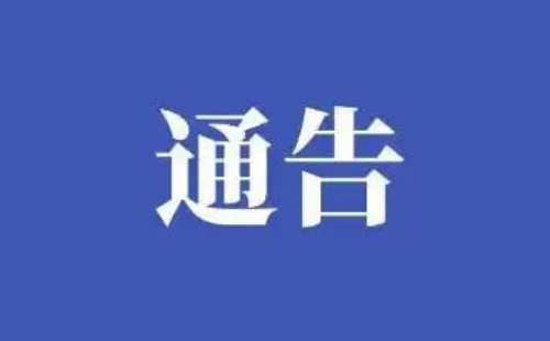 湖北省高速公路通行費差異化優(yōu)惠政策2023