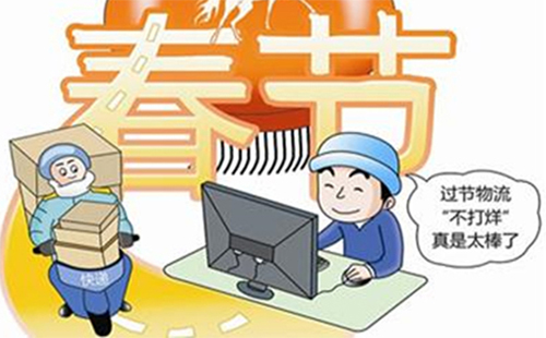 2019年郵政快遞停運時間 2019春節(jié)郵政快遞什么時候停運