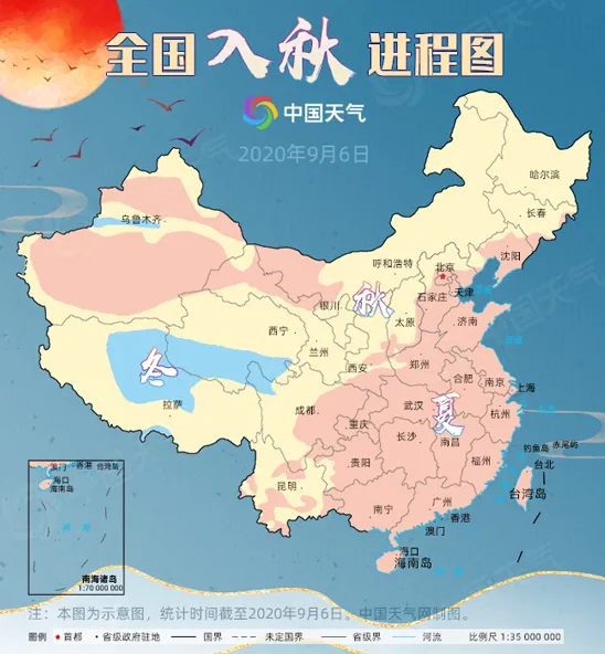 微信截圖_20200908113411.png