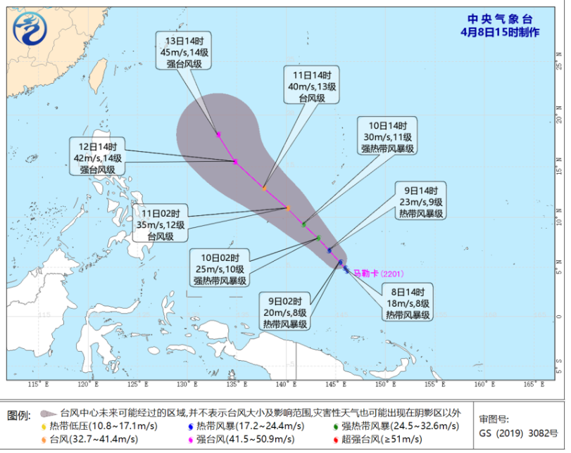 臺(tái)風(fēng)馬勒卡實(shí)時(shí)路徑圖一覽（更新中…）