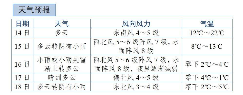 微信圖片_20231212165042.png