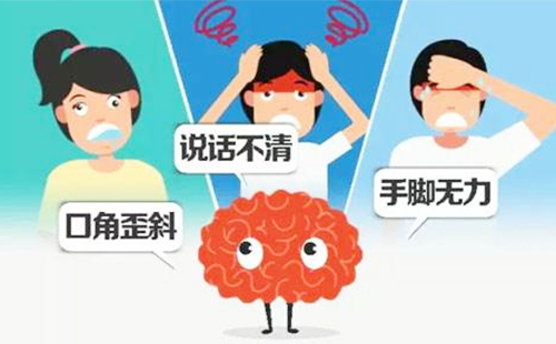 中風(fēng)被治好后隨性活結(jié)果老人險(xiǎn)些喪命