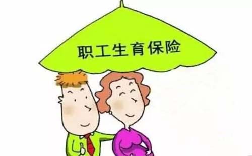 生育保險(xiǎn)中哪些產(chǎn)檢項(xiàng)目可以報(bào)銷(xiāo)