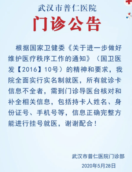 微信截圖_20200421115316.png