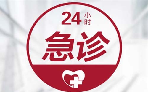 武漢仁愛醫(yī)院2020年端午節(jié)放假嗎