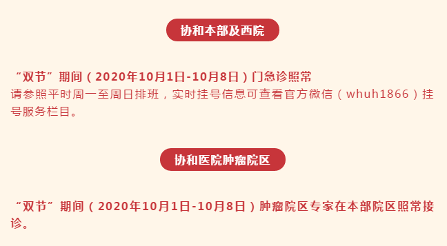 微信截圖_20200903105852.png