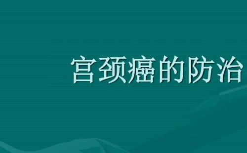 2020年武漢HPV疫苗預(yù)約最新消息11月