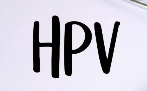 2021年6月份武漢HPV疫苗預約信息公示