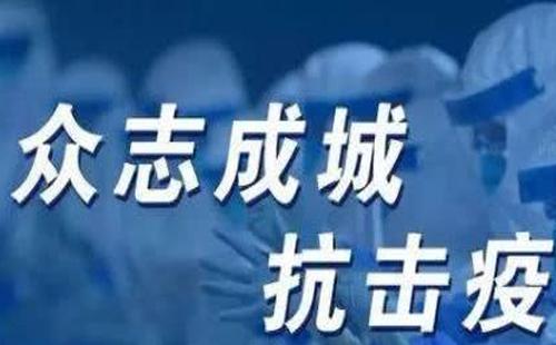 武漢查詢新冠疫苗接種記錄方法