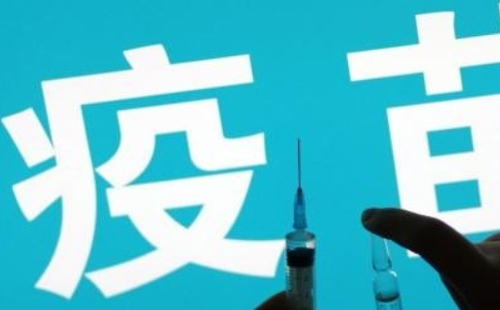 武漢新冠疫苗接種后查不到信息怎么辦