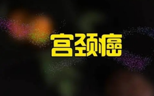 2021年10月武漢HPV疫苗預約信息公示