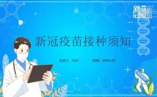 武漢3至11歲兒童新冠疫苗可以打嗎（附問(wèn)題解答）