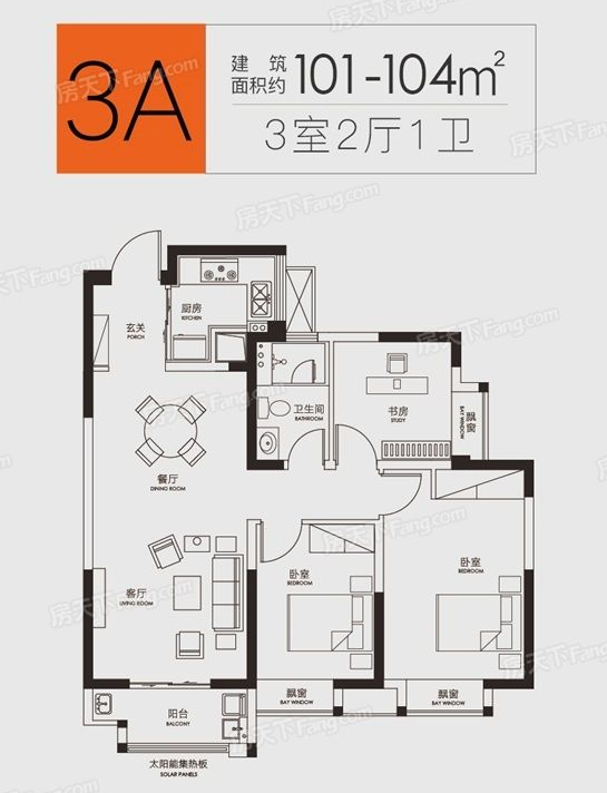 武漢匯悅天地三期（房?jī)r(jià)+地址+開盤時(shí)間+戶型圖）