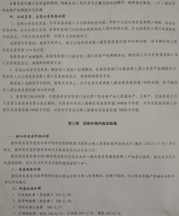 微信截圖_20200421120303.png