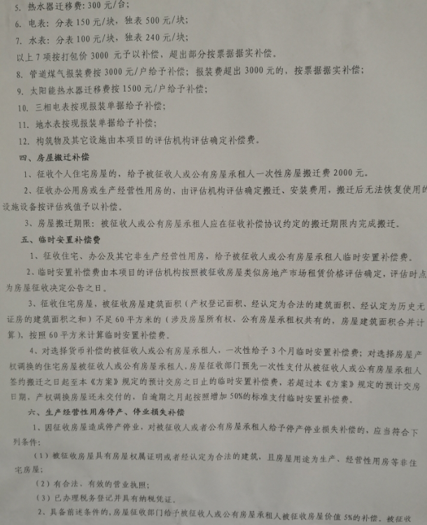 微信截圖_20200421120438.png