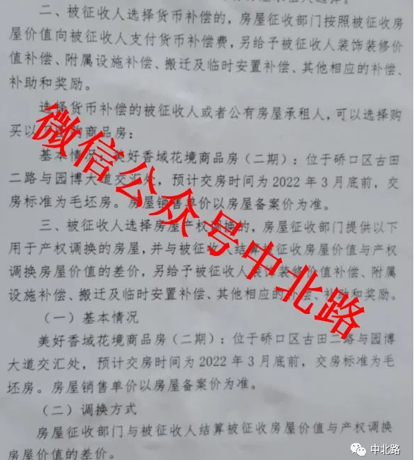 微信截圖_20200421120303.png