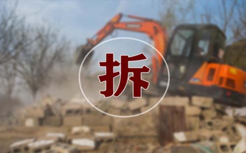 青山區(qū)“三舊”改造武東街舊改A片拆遷征收補(bǔ)償方案2021