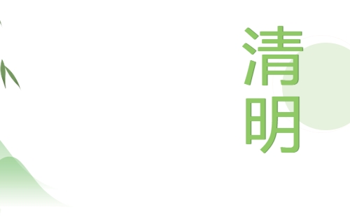 2022武漢長樂園陵園掃墓預(yù)約方法（電話+網(wǎng)上預(yù)約）